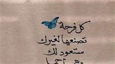 كلمات لطيفة وجميلة