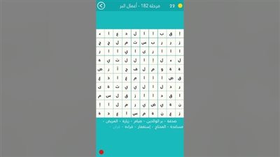 حل لغز امبراطورية قديمة بنتها شعوب من الهنود الحمر من اربع حروف