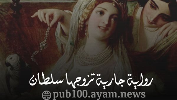 موقع أيام نيوز