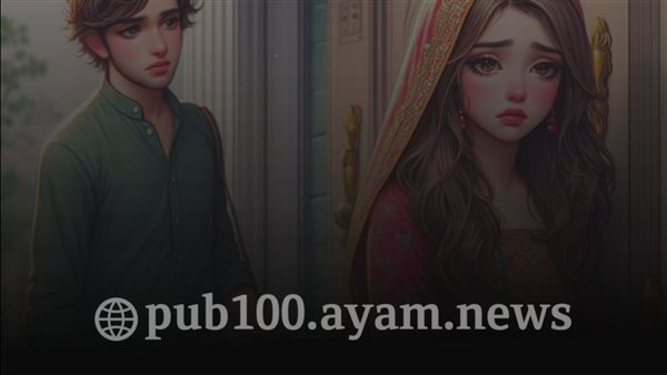 موقع أيام نيوز