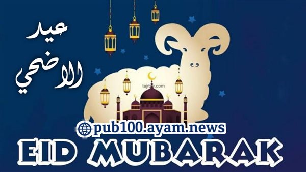 موقع أيام نيوز