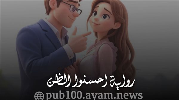 موقع أيام نيوز