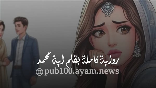 موقع أيام نيوز