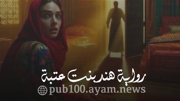 موقع أيام نيوز