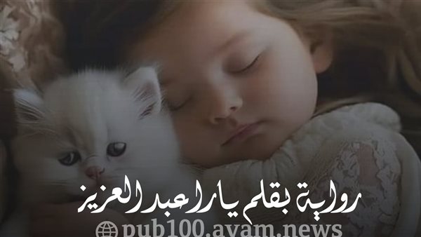 موقع أيام نيوز