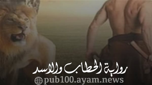 موقع أيام نيوز