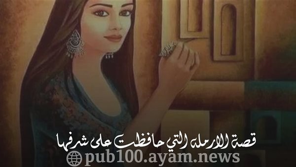 موقع أيام نيوز