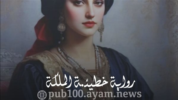 موقع أيام نيوز