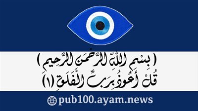 اكتشاف أعمال على جبل عرفات وهذه العقۏبة تنتظر الساحــر صور