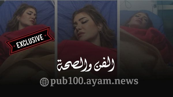 موقع أيام نيوز