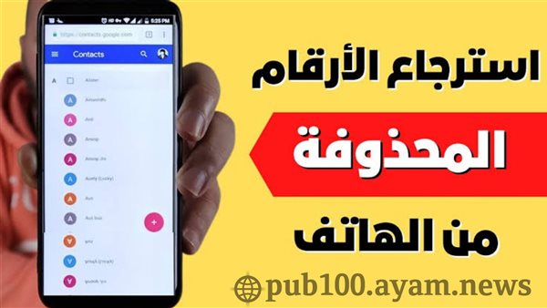 موقع أيام نيوز