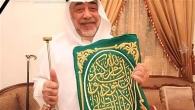 السعودية تعلن الحداد اليوم