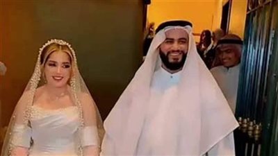 عريس الخليج