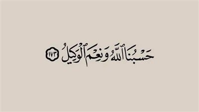 رواية علي الحجار وعلاقتة بالعالم الآخر 