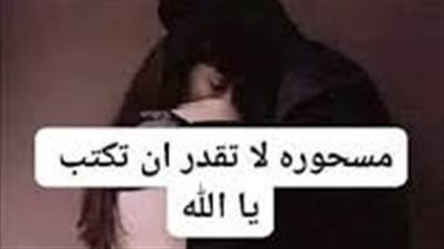 صائد النجوم