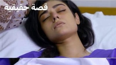 بعد تلت سنين حب وسنتين خطوبه عريسى اختفى