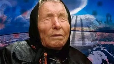  5 تنبؤات للعرافة البلغارية العمياء بابا فانجا لعام 2025