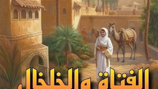 موقع أيام نيوز