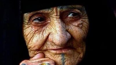 ابو نيتين