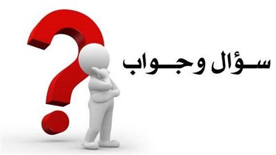 ما هو العضو في جسم الانسان الذي لا يكبر حجمه من الولادة وحتى الۏفاة