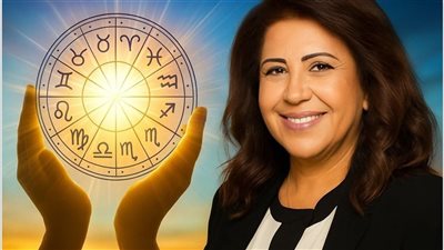توقعات ليلى عبد اللطيف 2025 ټرعب وتبشّر 3 أبراج تواجه قرارات مصيرية قريبًا وبرجان مهددان بسوء الحظ هل أنت من بينهم؟