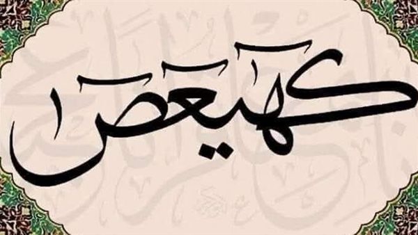 موقع أيام نيوز