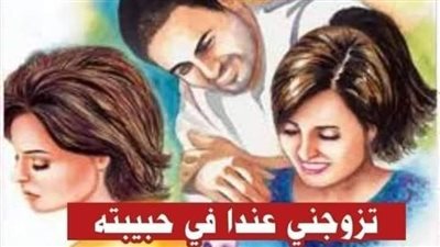 قصه حقيقيه زوجتي و إبنه عمي كاملة