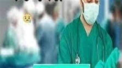 قصة طبيب وابنه