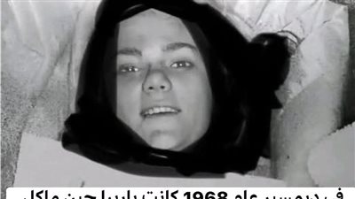 في ديسمبر 1968