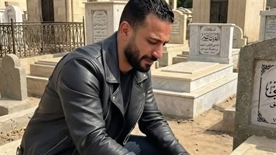 عشية زفافي ذهبتُ لزيارة قبر زوجتي الراحلة فظهر شخصٌ غيّر حياتي بالكامل