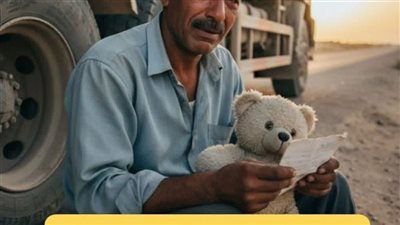 اشتريت دبدوب لبنتي