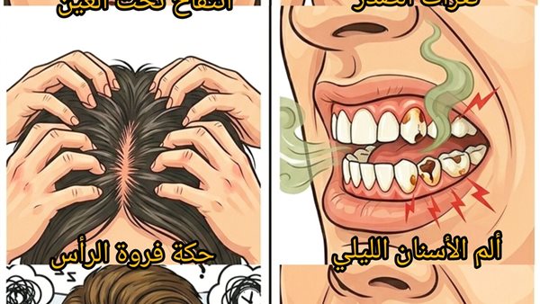 موقع أيام نيوز