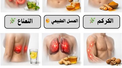 علاج مشاكل القولون 