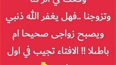 هل كفارة الوقوع في الحړام الزواج 