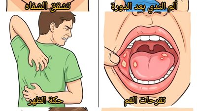 علامات في جسمك لا تتجاهلها: رسائل تحذيرية من الداخل