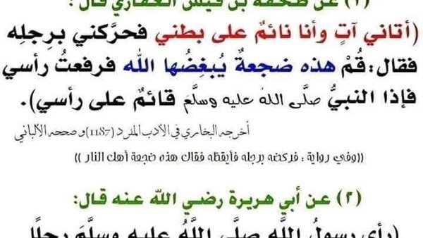 موقع أيام نيوز