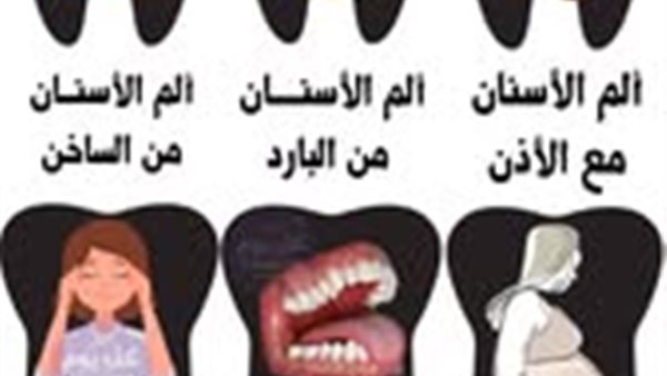 موقع أيام نيوز