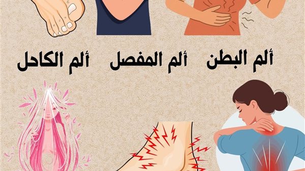 موقع أيام نيوز
