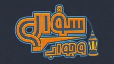مامعنى كلمة وَأَبّاً المذكورة في الآية