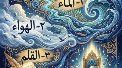 ماهو اول شئ خلقه الله