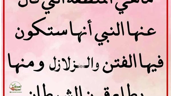 موقع أيام نيوز