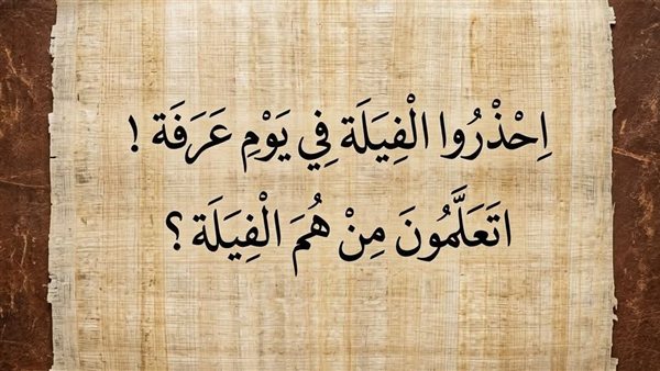 موقع أيام نيوز